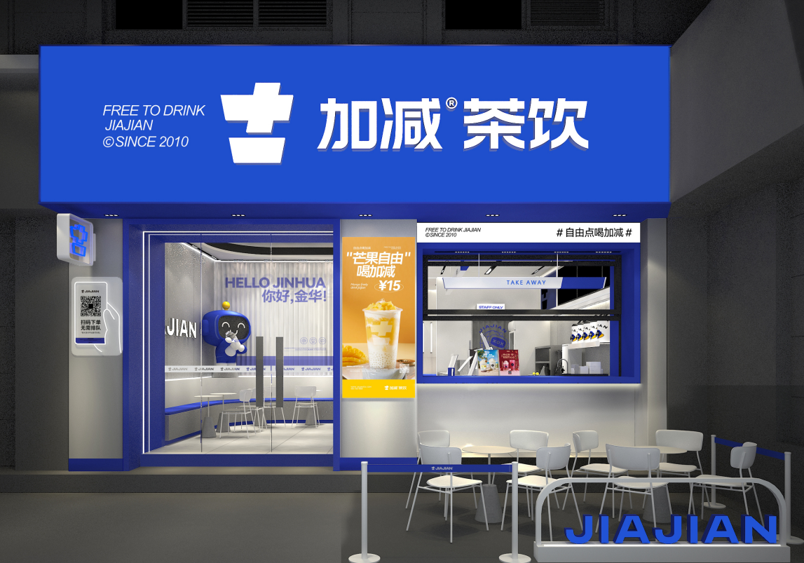 球速体育茶饮|奶茶加盟店如何留住顾客