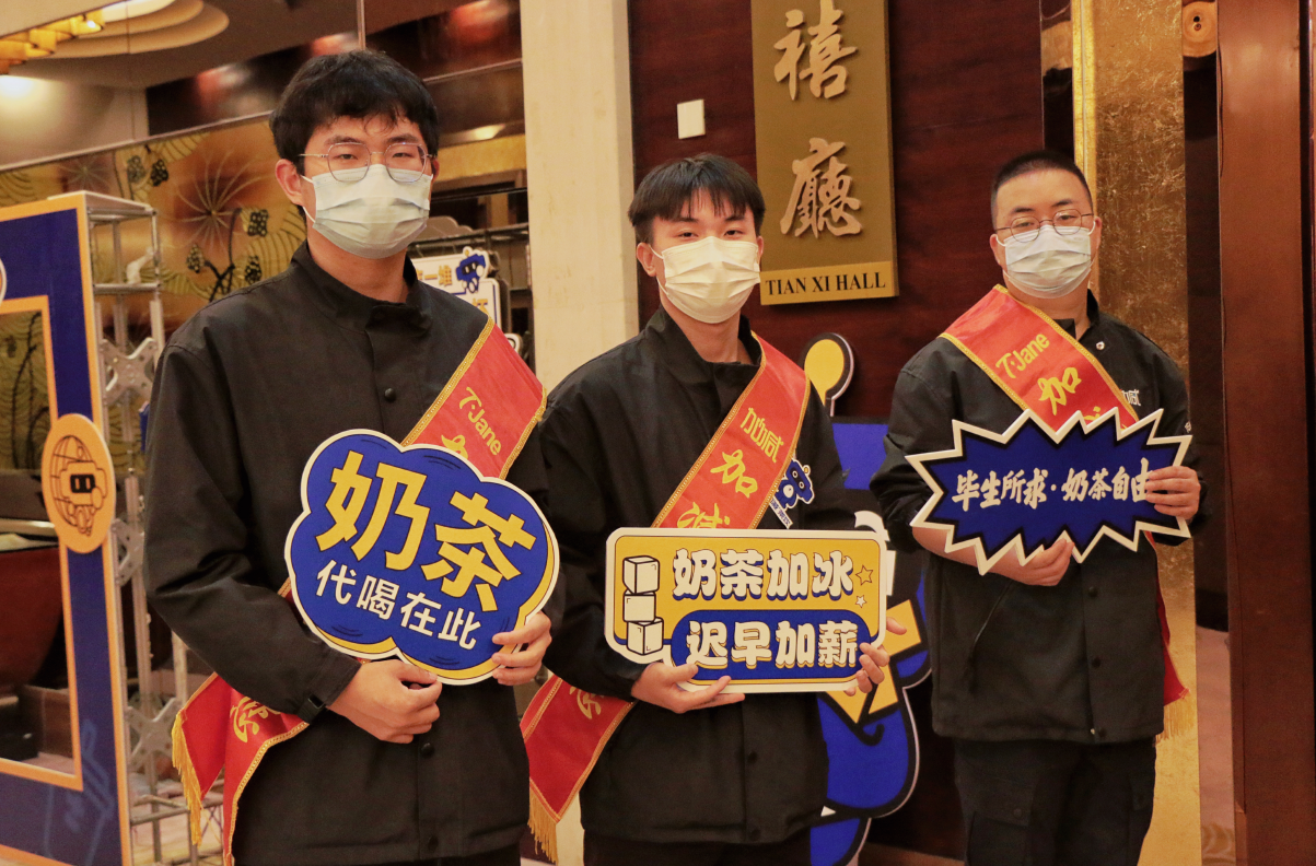 球速体育茶饮|奶茶加盟店日常活动可以从哪些方面入手