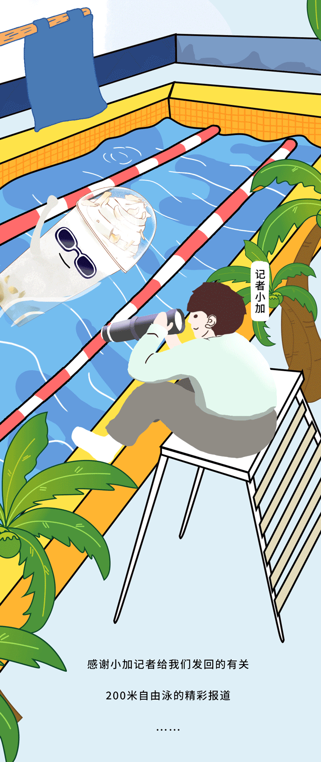 球速体育茶饮