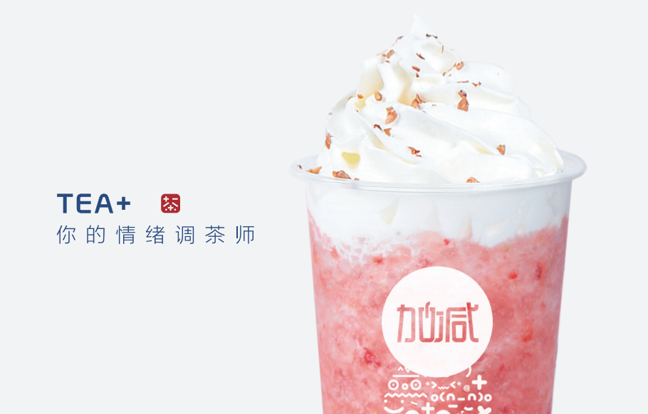 球速体育奶茶