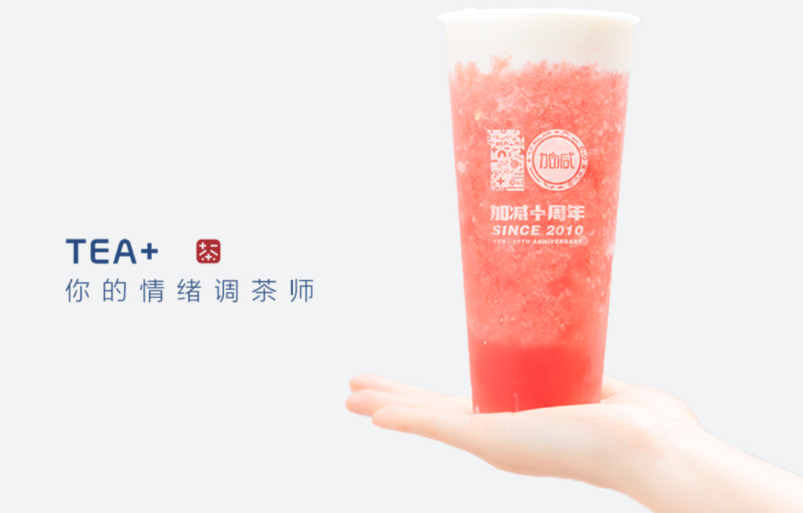 球速体育奶茶