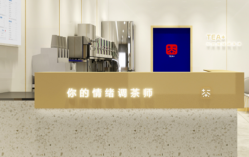 创新求变，球速体育茶饮立身茶饮市场稳步发展